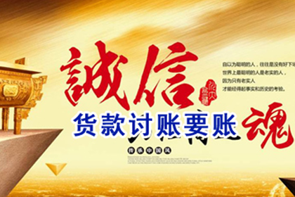 京口清债公司:法院对批量起诉有何立场？